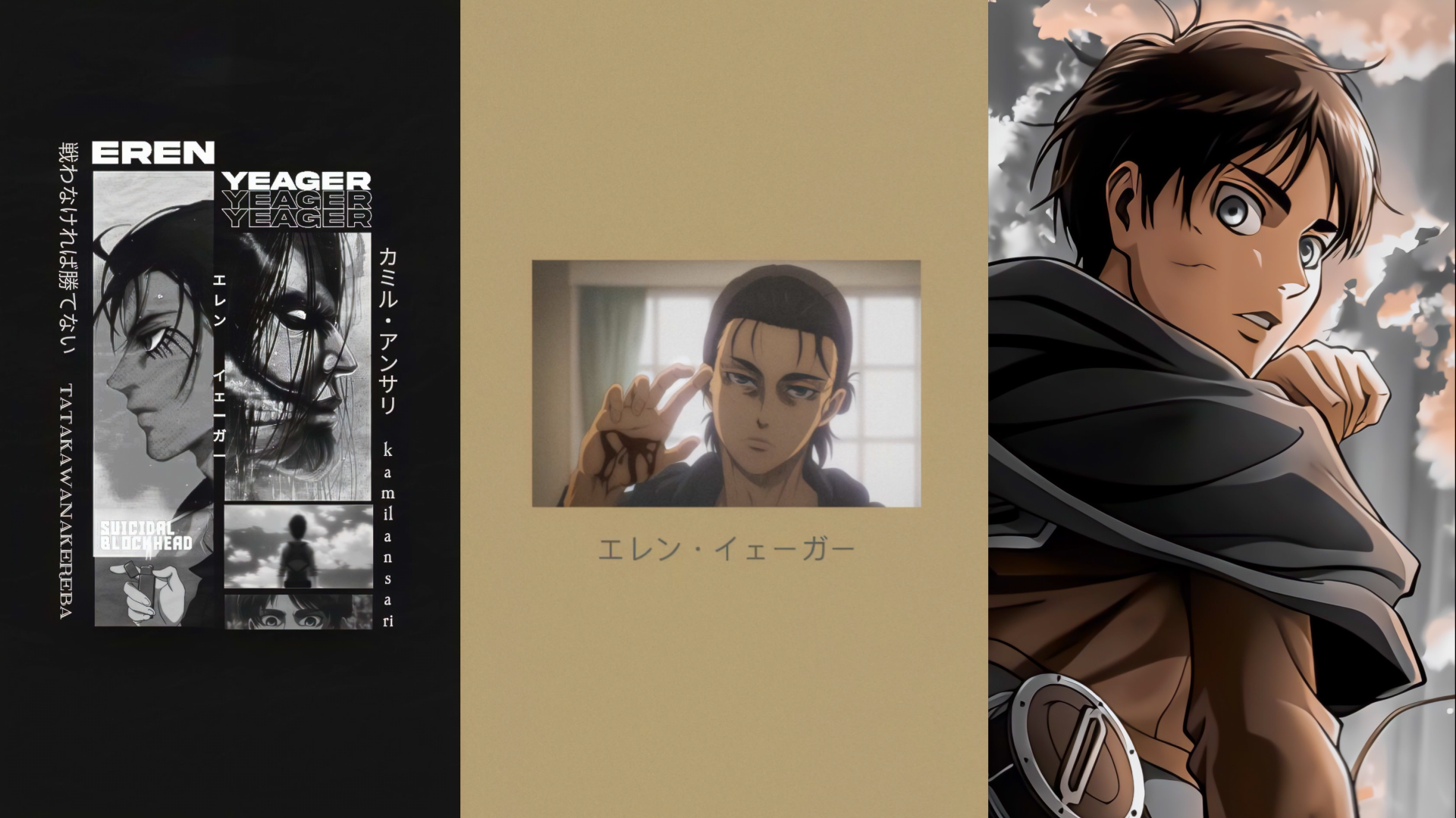 Eren Wallpaper Intro