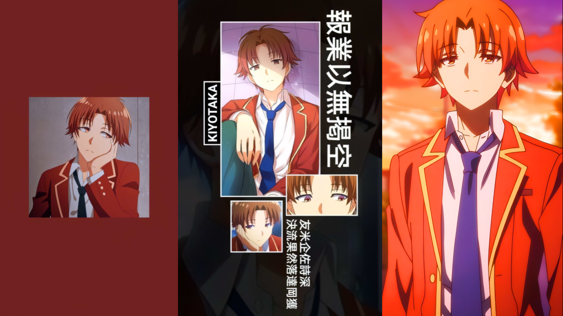 Ayanokoji Wallpaper Intro