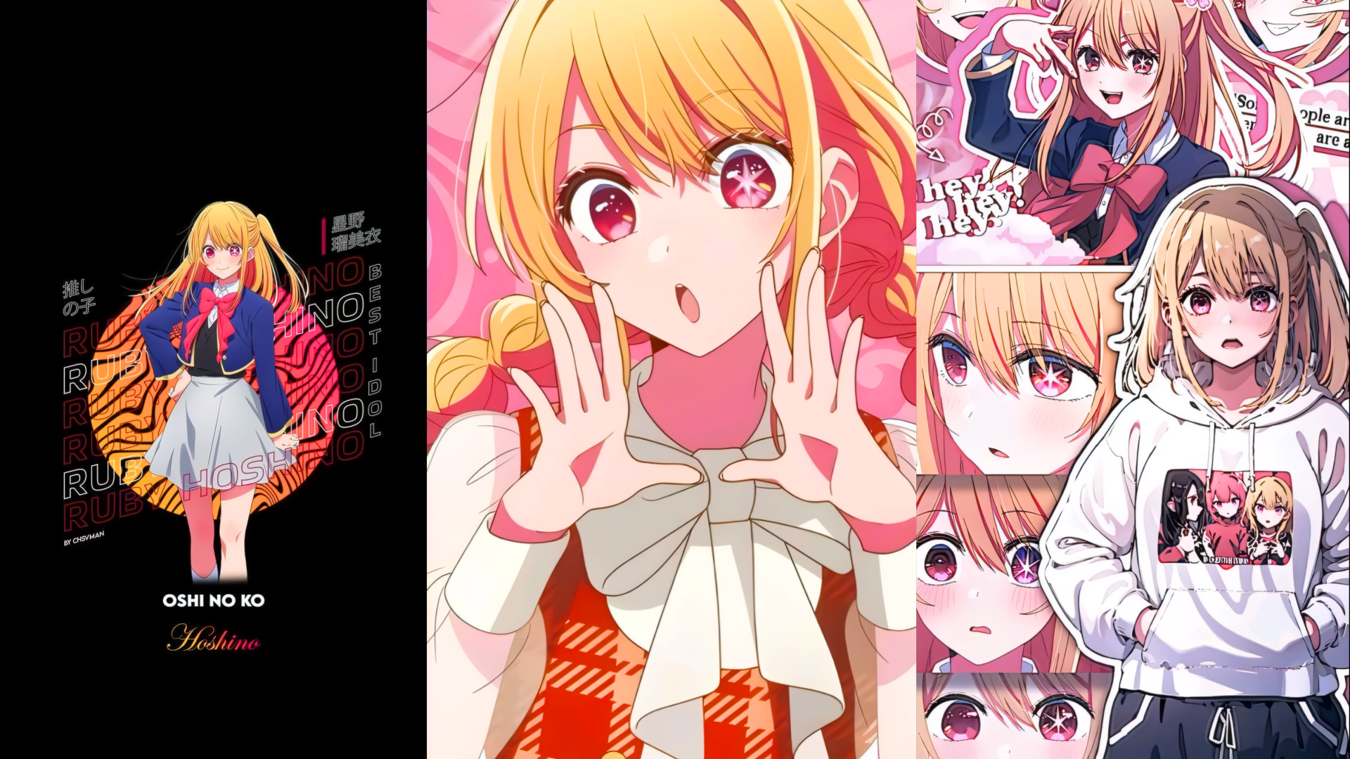 Ruby Hoshino Wallpaper Intro