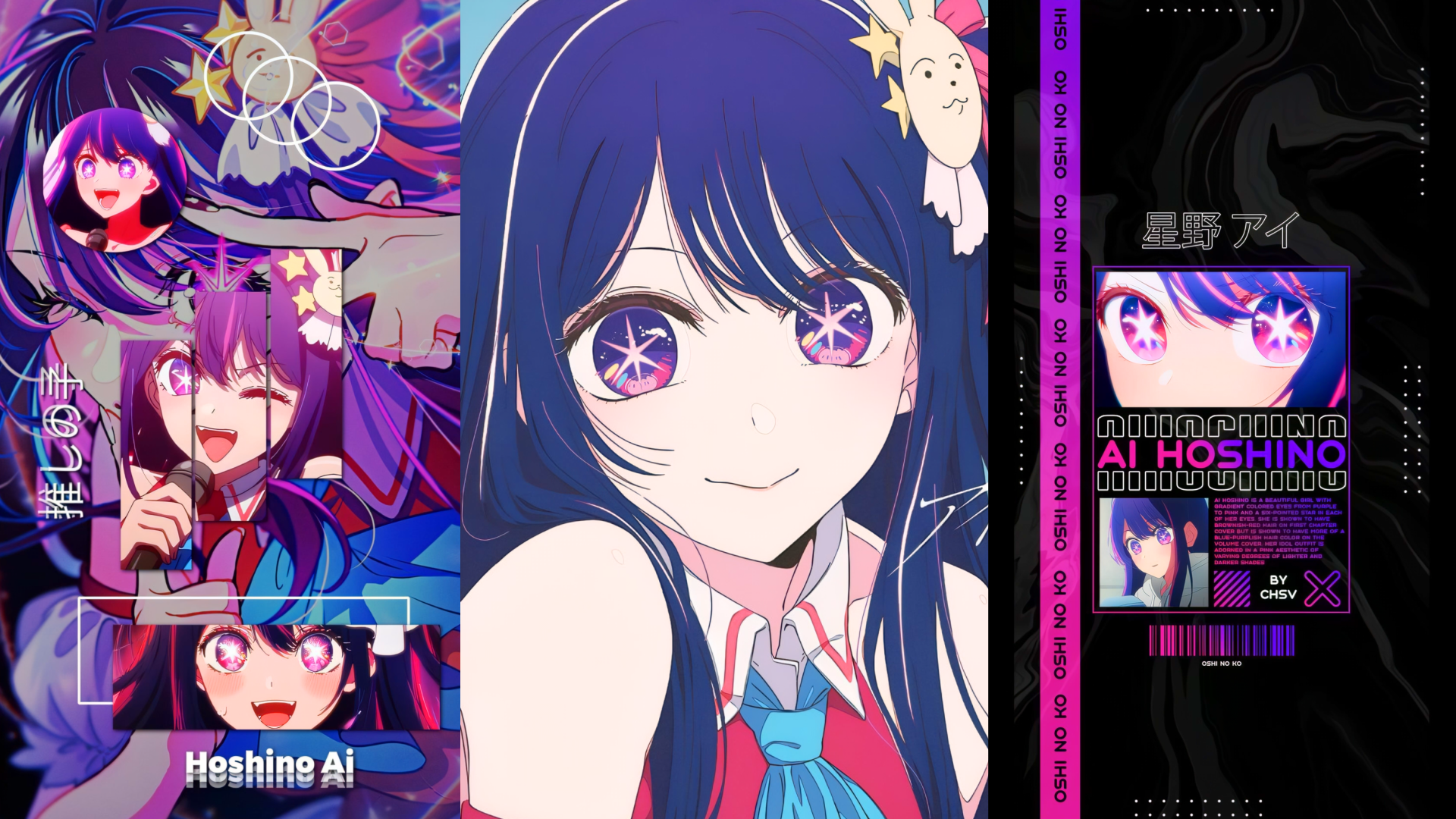 Ai Hoshino Wallpaper Intro