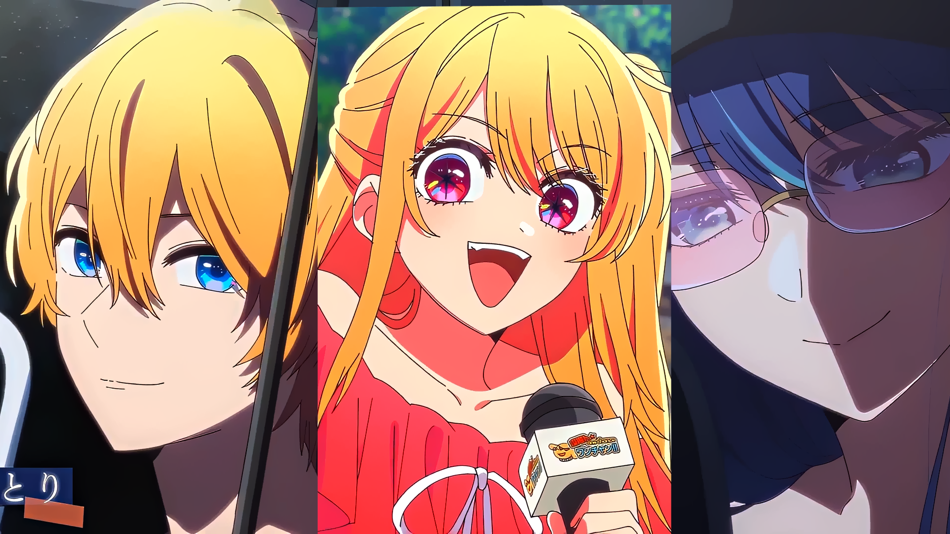 Oshi No ko Trailer S3 Twixtor