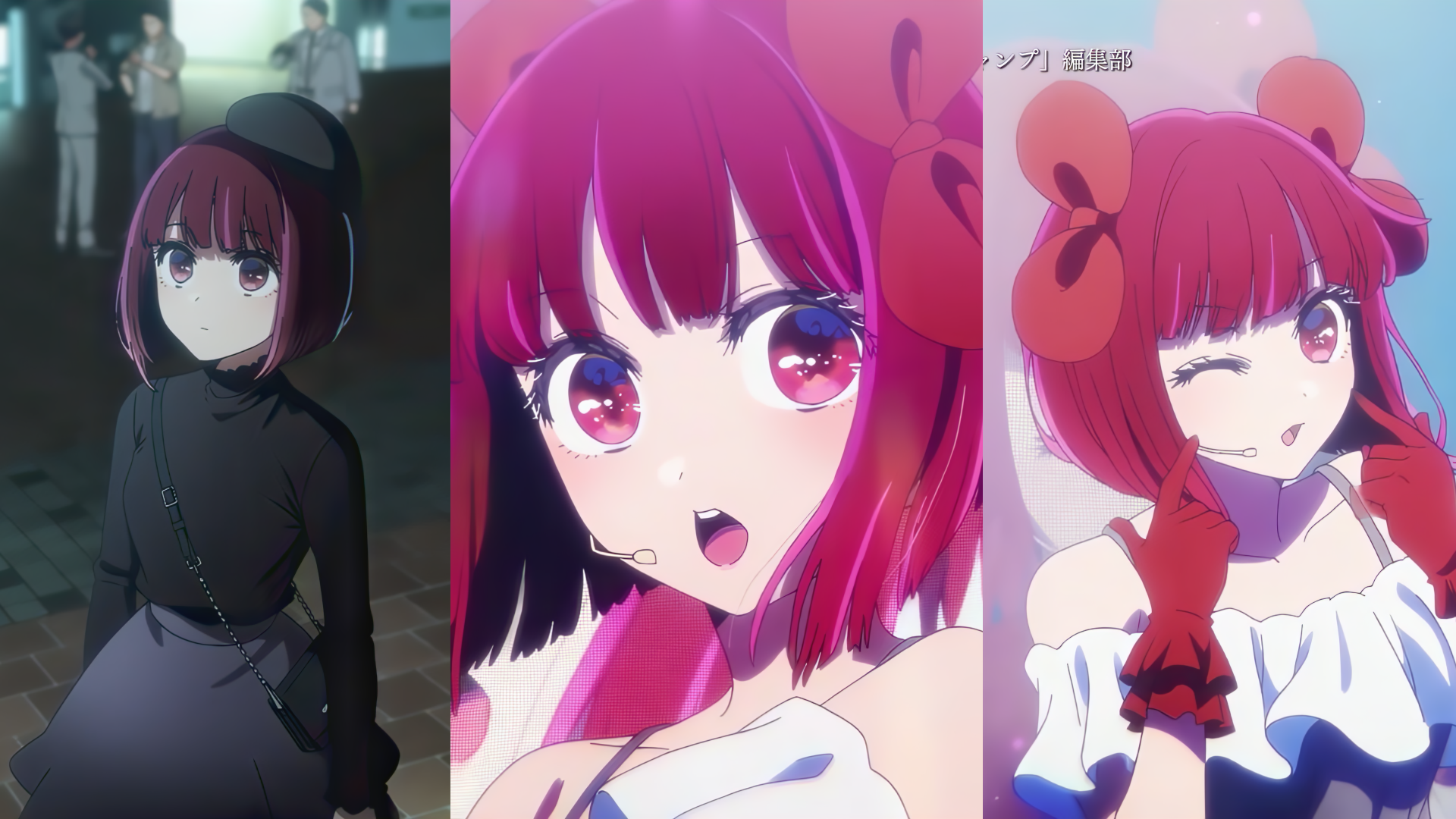 Kana Twixtor (S3 ep1)